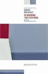 �� ������� ��� �������