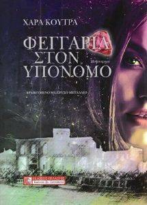 �������� ���� �������