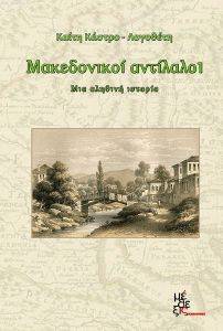 ����������� ���������