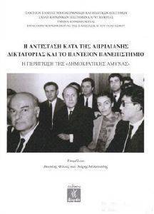 � ��������� ���� ��� ���������� ����������� ��� �� �������� ������������