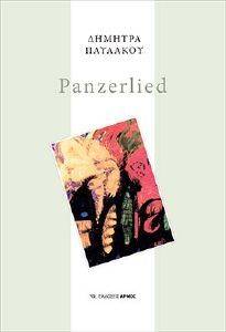 PANZERLIED 108160594