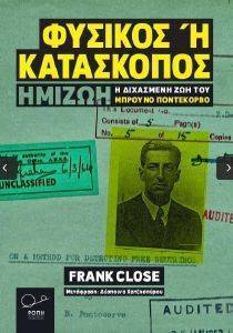 ������� � ����������