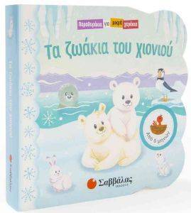 �� ������ ��� �������