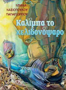 ������� �� ������������