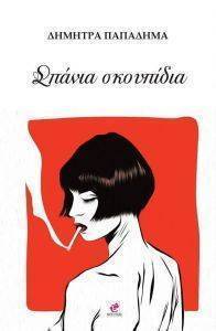 ������ ���������