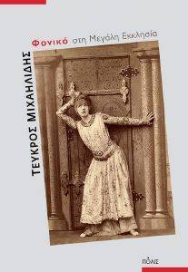 ������ ��� ������ ��������