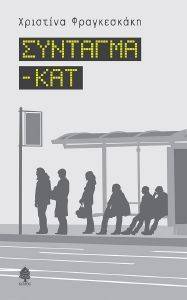 �������� ���