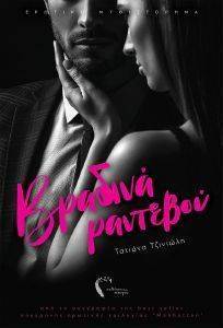 ������� ��������