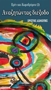 ����������� �������