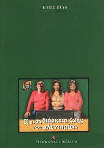 � ���� �������� ���� ��� ����������