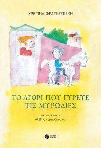 �� ����� ��� ������ ��� ��������