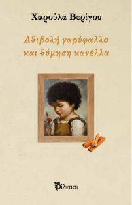 ������� ��������� ��� ������ �������