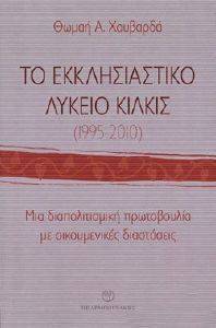     1995-2010