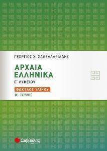 ������ �������� � ������� ������� ������ � ������