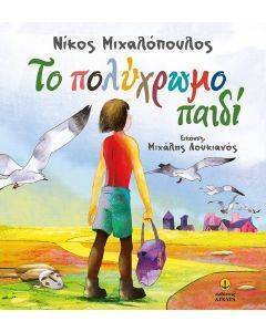 �� ��������� �����