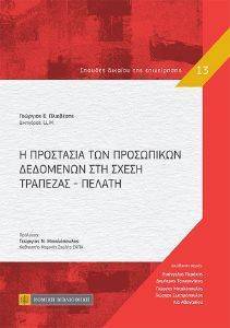 � ��������� ��� ���������� ��������� ��� ����� �������� ������