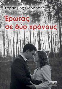 ������ �� ��� �������