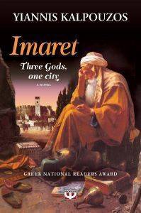 IMARET THREE GOD ONE CITY