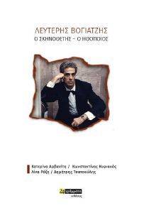 �������� ��������� � ���������� � ��������