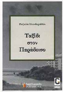 ������ ���� ���������