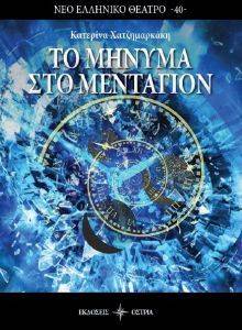 �� ������ ��� ���������