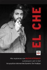 EL CHE