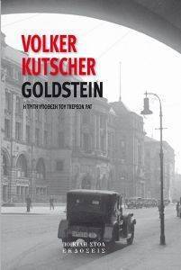 GOLDSTEIN