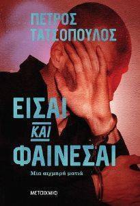 ����� ��� ��������