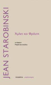 ����� ��� ������