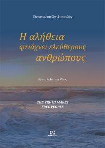 � ������� �������� ���������� ���������