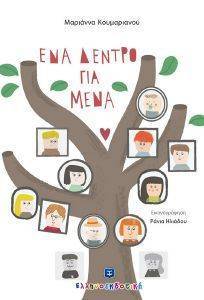 ��� ������ ��� ����