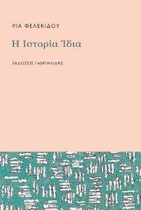 � ������� ����