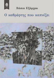 � ��������� ��� ��������