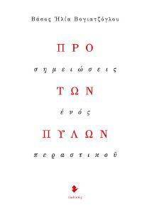 ��� ��� �����