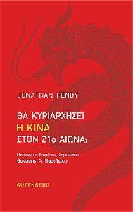 �� ����������� � ���� ���� 21� �����;