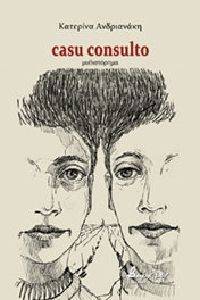 CASU CONSULTO