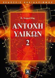 ������ ������ 2