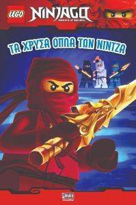 LEGO NINJAGO     