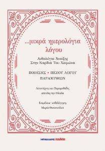 ����� ���������� �����