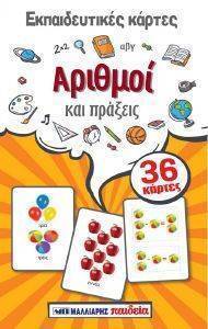 ������� ��� �������