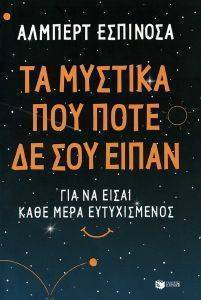 �� ������� ��� ���� �� ��� �����