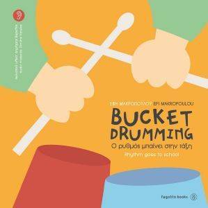 BUCKET DRUMMING