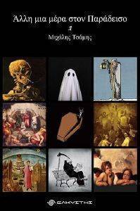 ���� ��� ���� ���� ���������