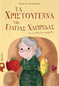 �� ������������ ��� ������� ��������