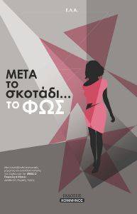 ���� �� ������� �� ���