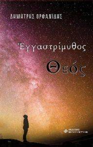 ������������� ����