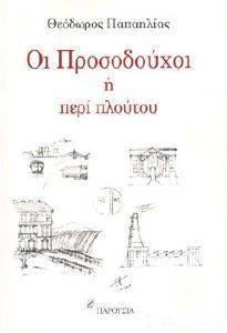 �� ����������� � ���� �������