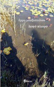 ����� ������