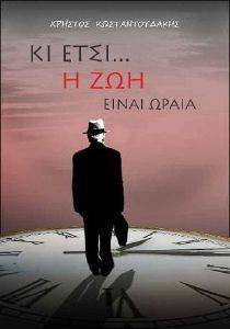 �� ���� � ��� ����� �����