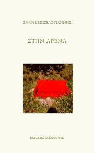 ���� �����